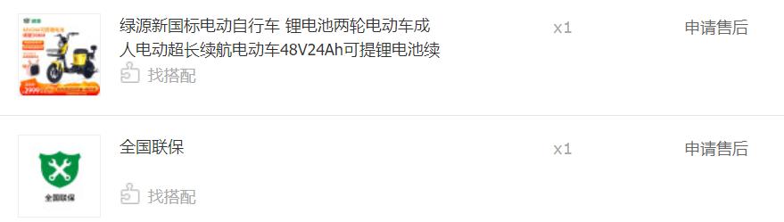 新国标电车锂电池哪家好,电动车新国标锂电池还是铅酸
