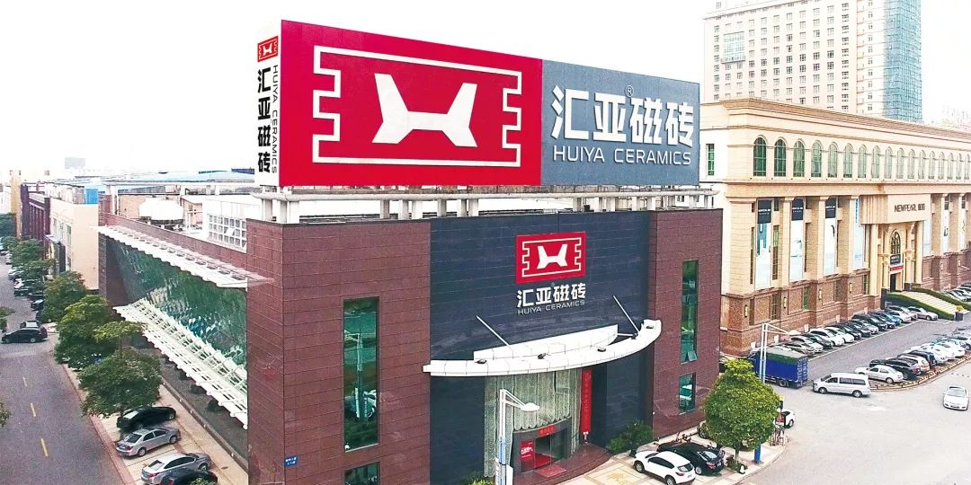 汇亚瓷砖值得信赖品牌,高品质好瓷砖