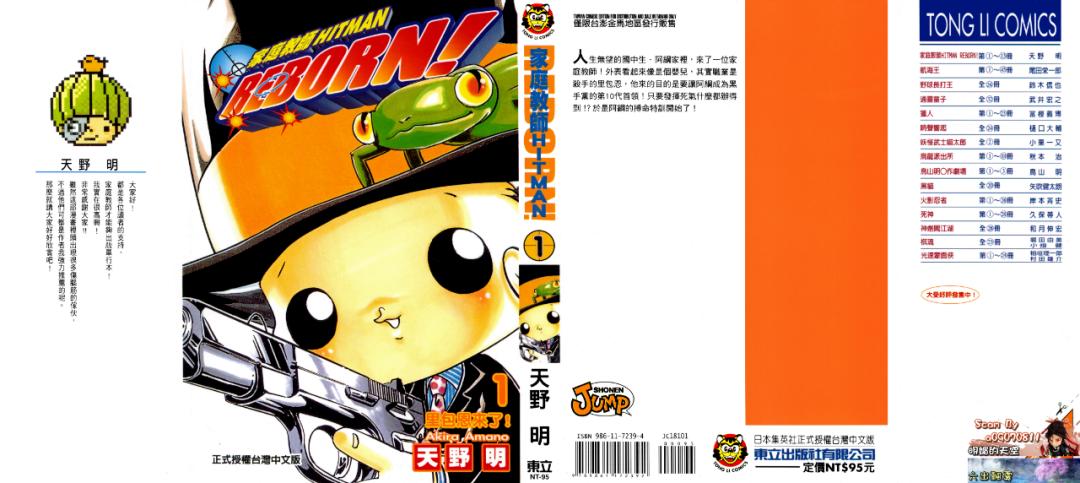 海贼王十大漫画排行榜,日本人评选的十大漫画