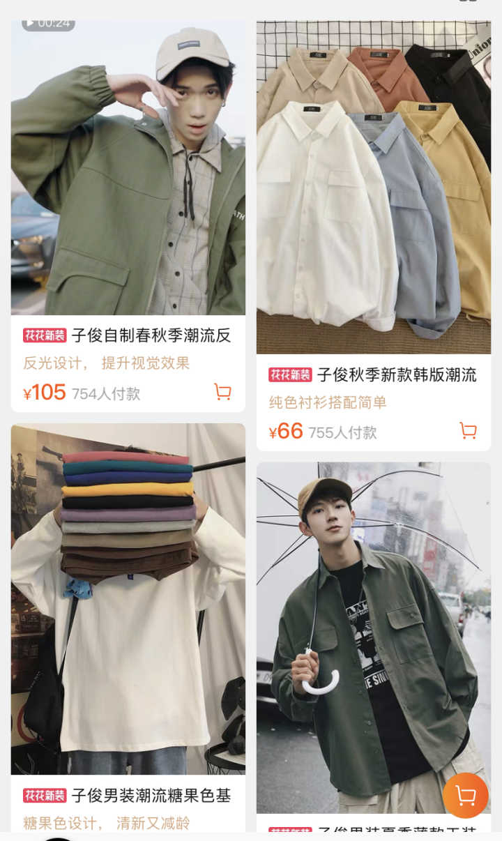 小众原创淘宝店铺,女神小众淘宝店铺推荐