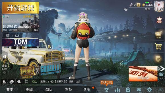 刺激战场国际服s11赛季的手册奖励,刺激战场国际服s12赛季免费手册