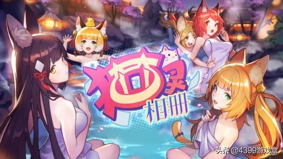 二月第二批版号来啦：迎接这个春暖花开的礼物吧