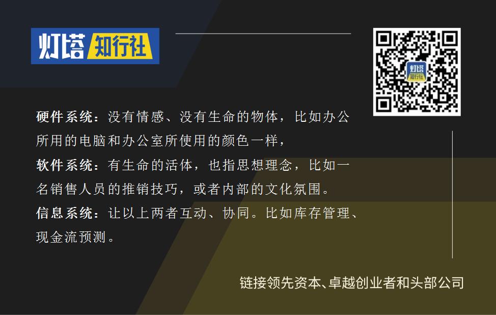 协同3种人格、抓出7个木马：后疫情时代小公司生存自查手册