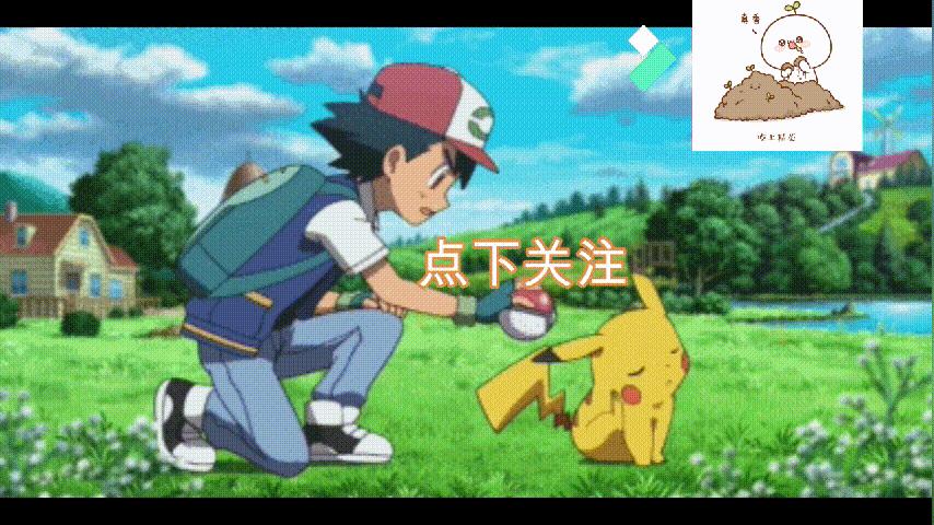 宝可梦大冒险多刺菊石兽技能推荐,宝可梦多刺菊石兽技能