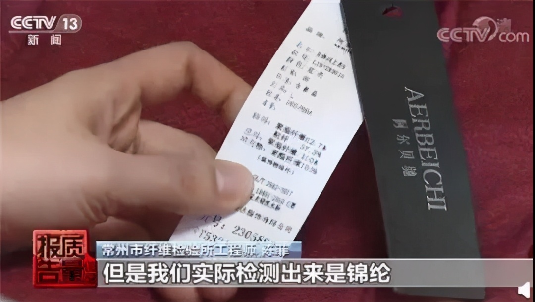 200元的衣服是假货可赔偿多少 (购买到假衣服可以索赔多少钱)