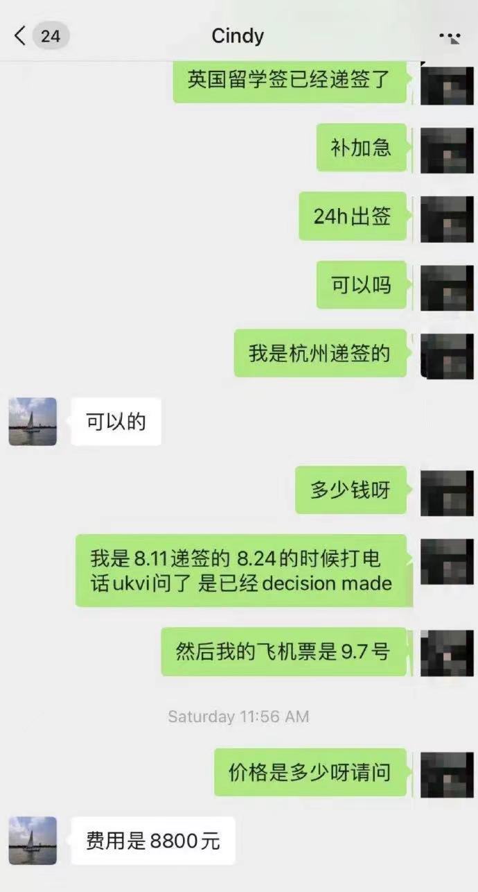 在英国留学签证续签能催签吗,英国学生签证被拒后再次申请