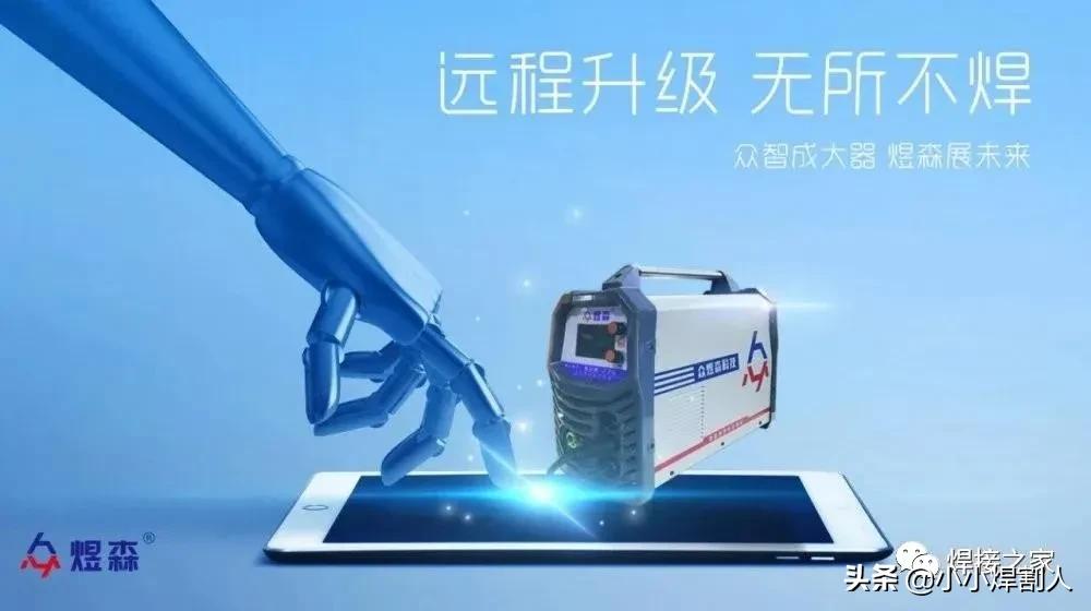 买个焊机有没有必要,焊机购买注意事项