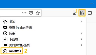 网页很长怎么完整截图,网页又宽又长怎么完整截图