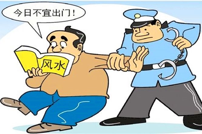 神话和预言的区别,神话不可迷信的理由