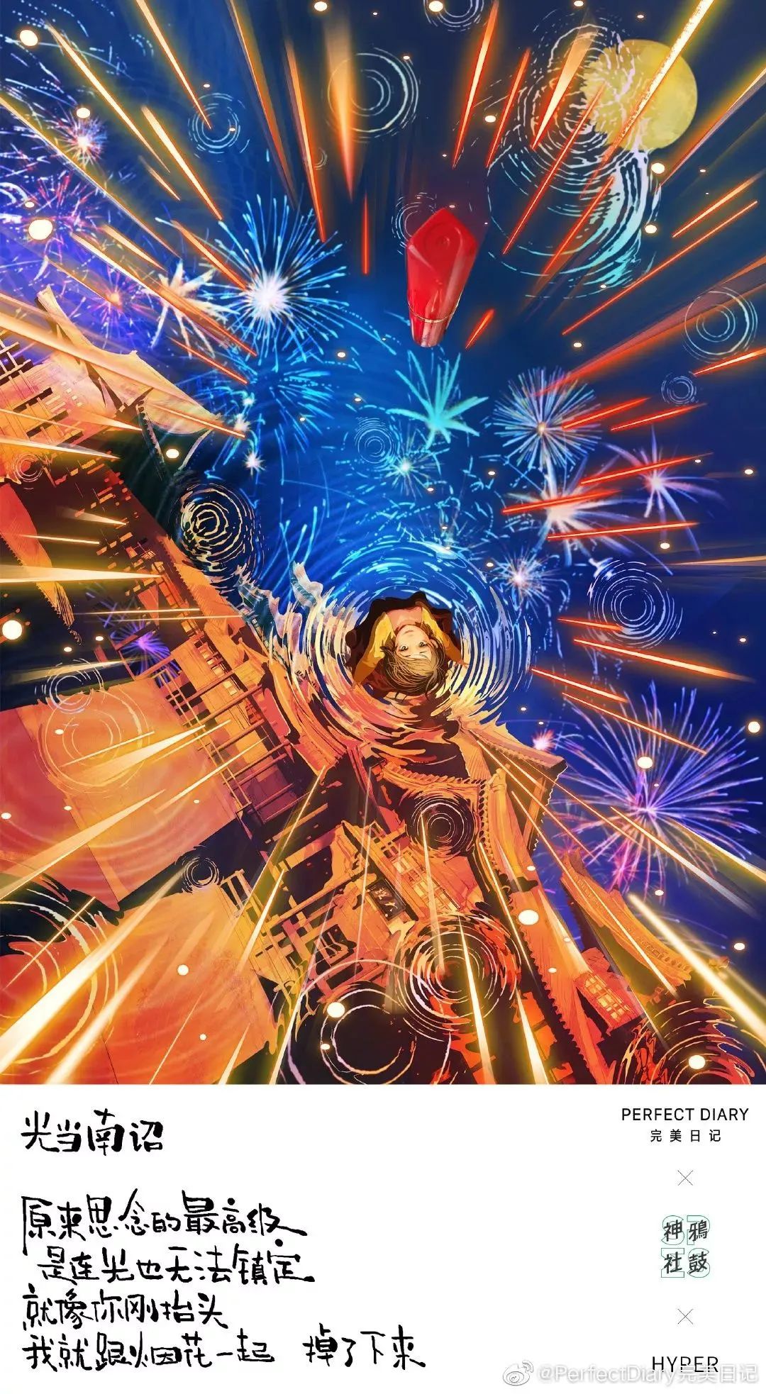 重温年味：看这22个品牌如何说新春快乐