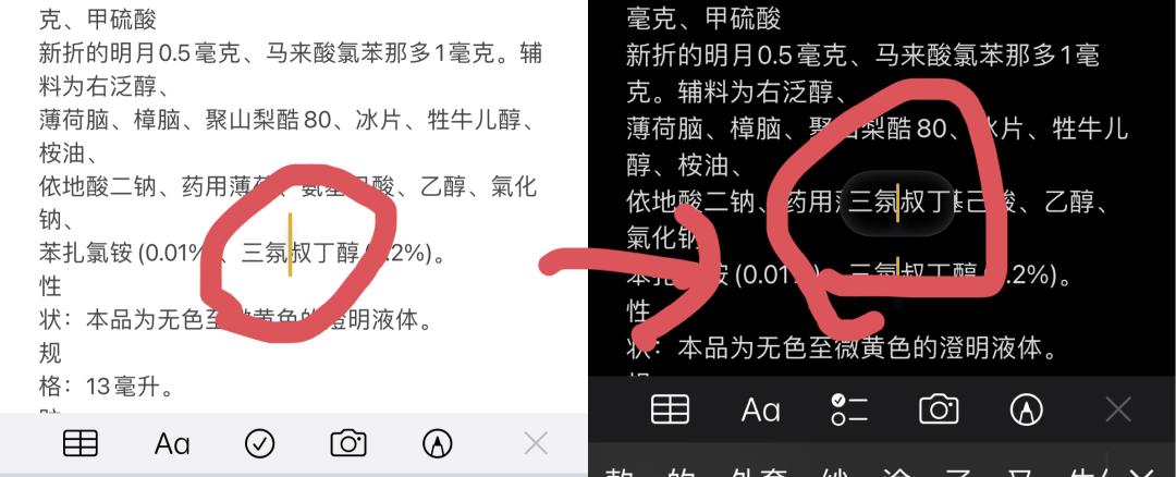 ios15.1beta2更新了什么,ios15.1beta3建议更新吗