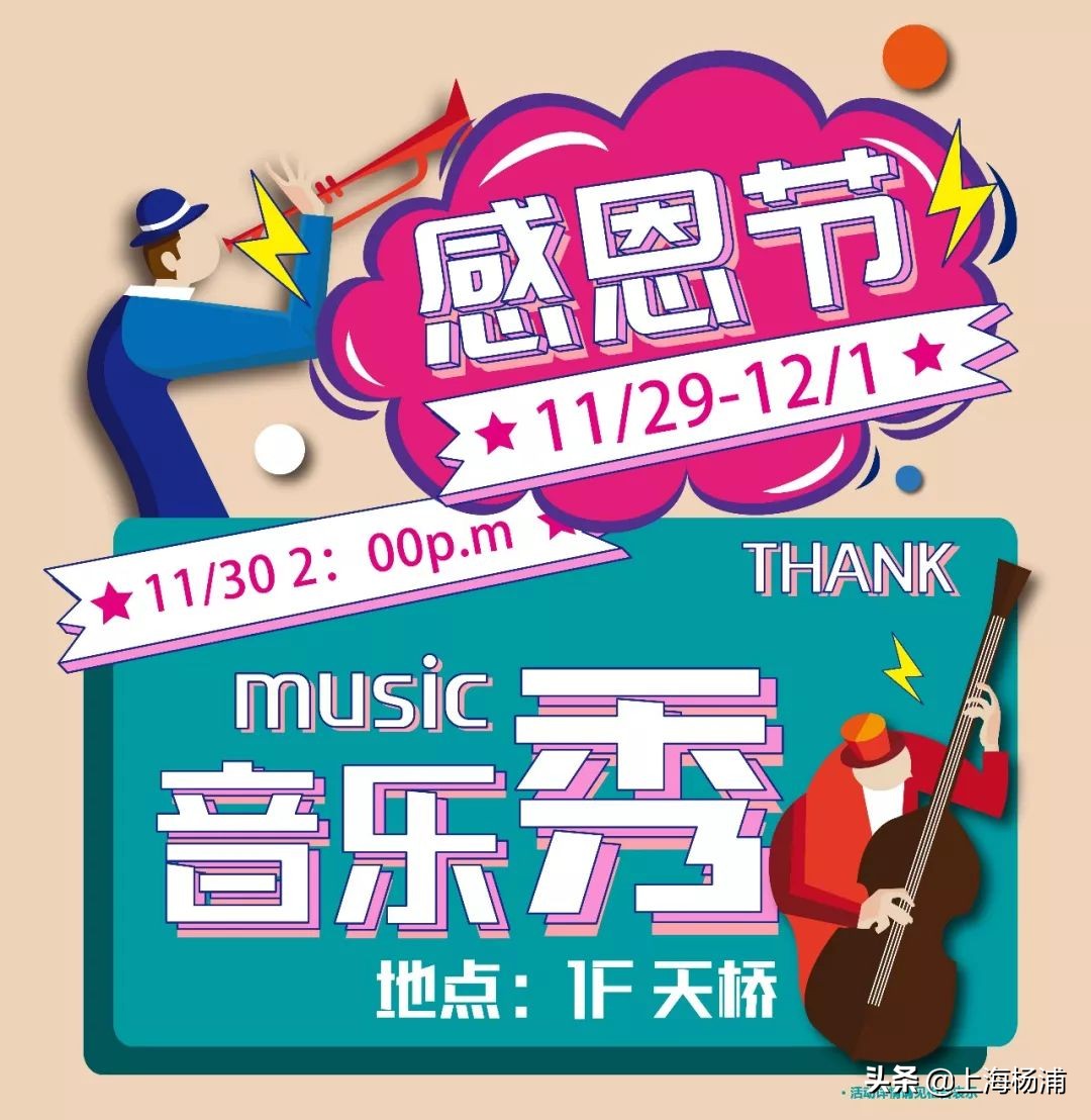 24小时不打烊的商品,五角场巴黎春天24小时不打烊