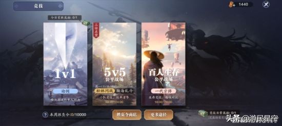 千人千面天涯明月刀手游,天涯明月刀手游评价