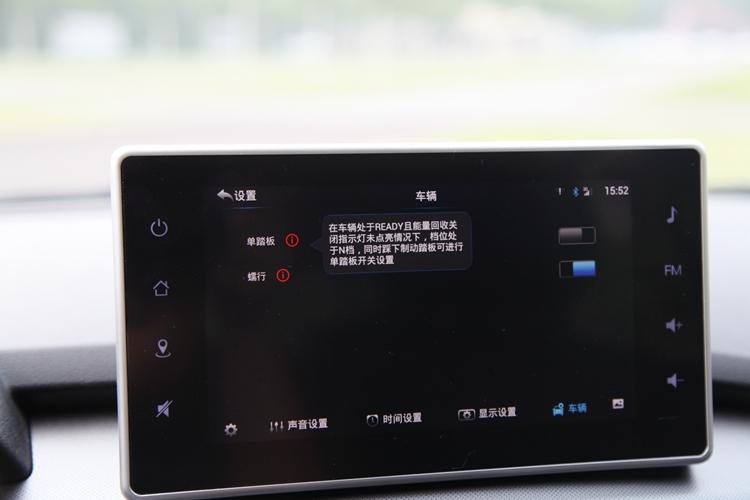 北汽新能源ec5真实续航,城市代步小精灵图解北汽新能源ec5