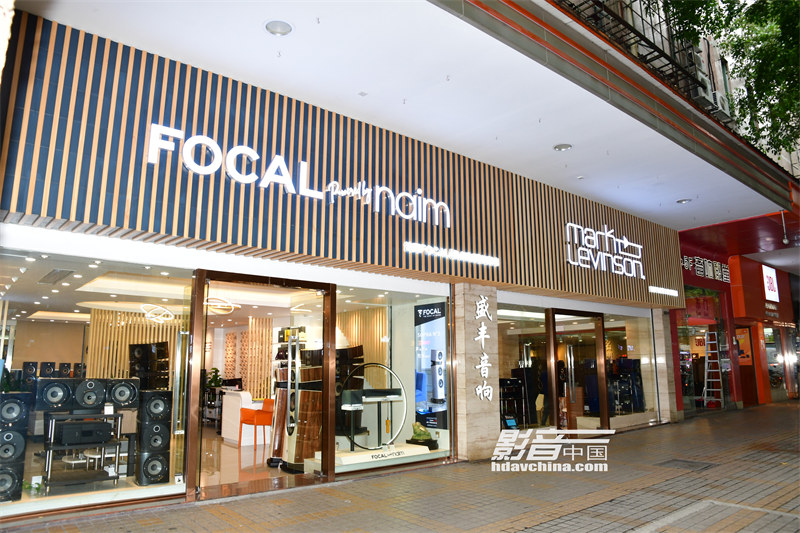 广州域丰高松盛：零售专注解决方案，代理聚焦服务