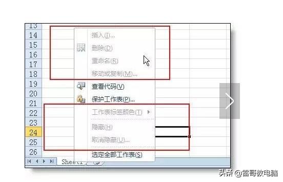 excel密码保护忘了密码怎么办,excel保护密码忘了如何找回