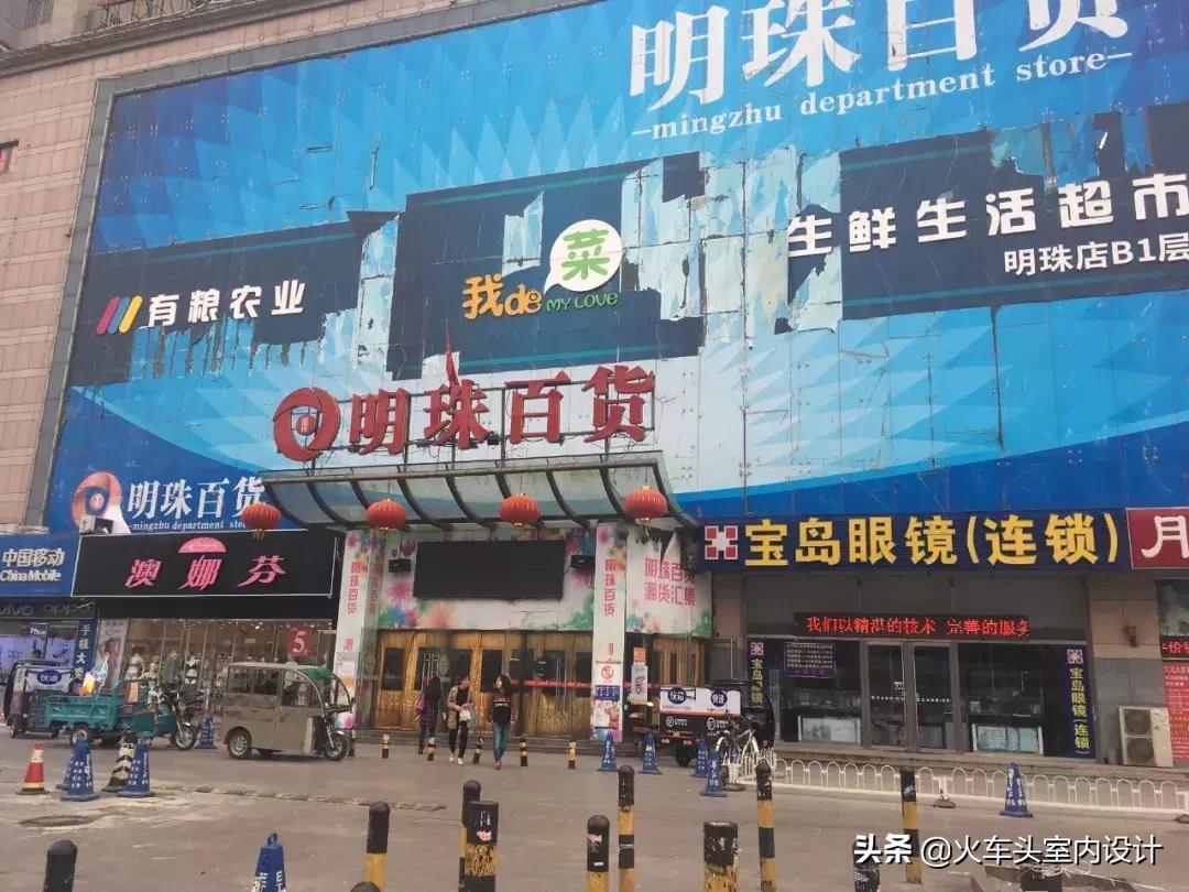 老旧商城的“返老还童”——昌平万优汇UnitOne