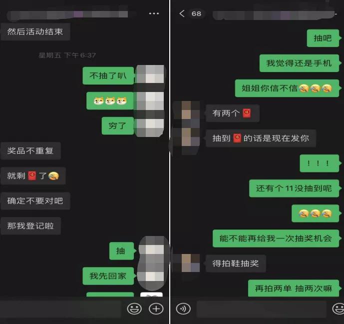 网络购物抽奖诈骗,网络抽奖诈骗案件预警