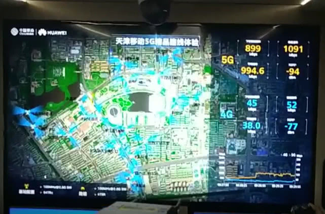 中国移动5g发布会,天津移动5g加5g活动