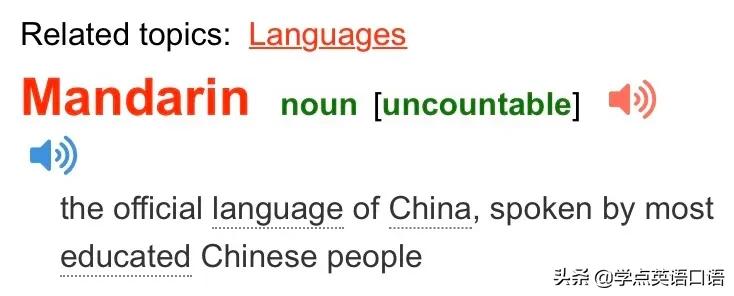 橘子的英文有哪些,橘子的英语怎么讲