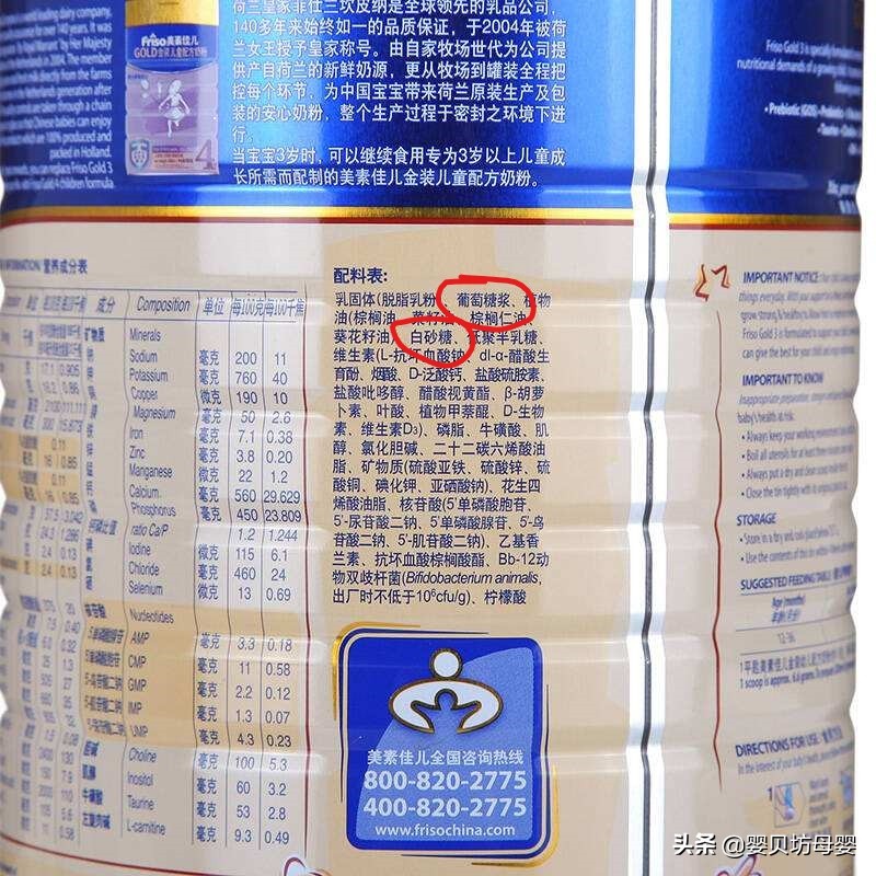 宝宝喝完的奶粉罐怎么处理,奶粉罐如何查看是否过期