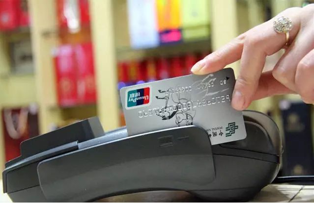 银行卡上有闪付两个字怎么回事,银行卡上有闪付字样要注意什么