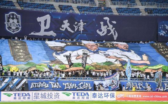 十大魔鬼主场欧洲,天津泰达赛季盘点