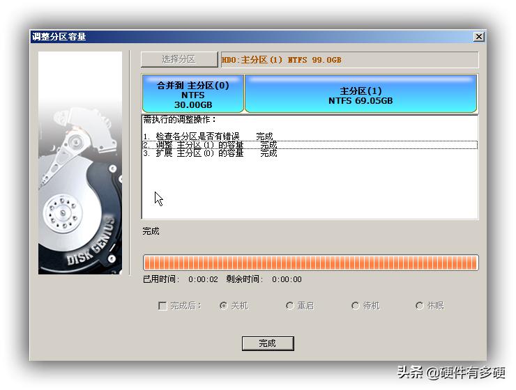 怎样扩大系统盘的容量,扩大系统盘的容量