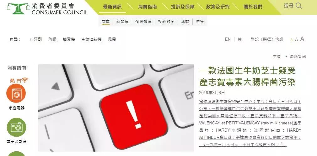 香港代购的药是真的还是假的,香港的药有没有假的