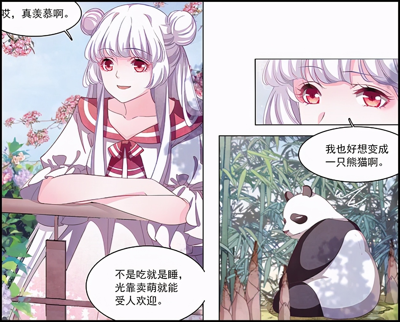 奇怪的穿越知识,奇奇怪怪穿越方式大全