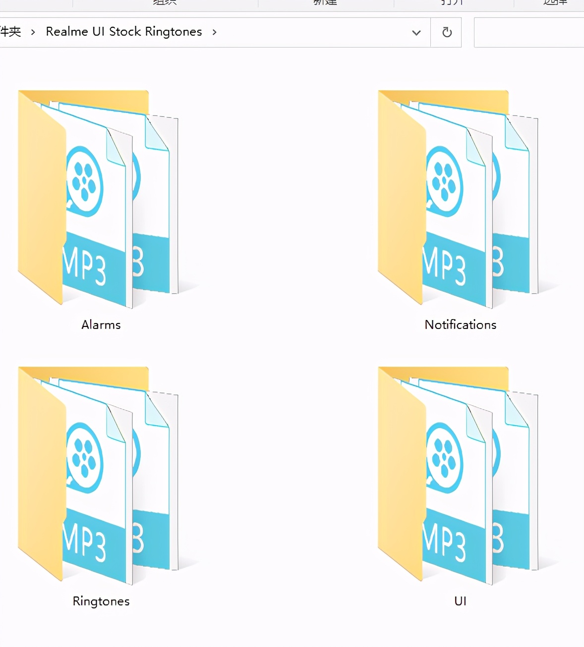 realmeui3.0系统可玩性,真我realme的来电铃声在哪里