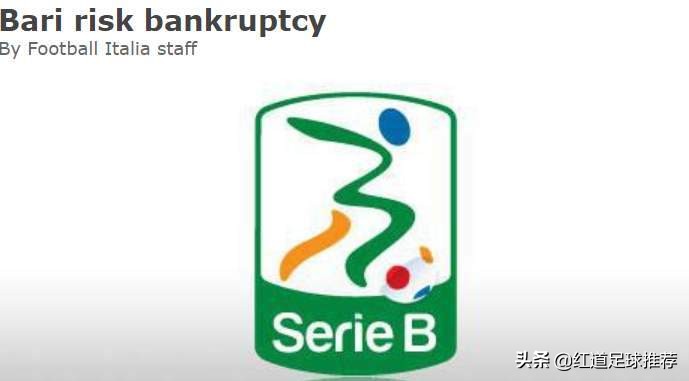 意乙史帕尔对克罗托内比分预测,5月27日意乙足球比分预测