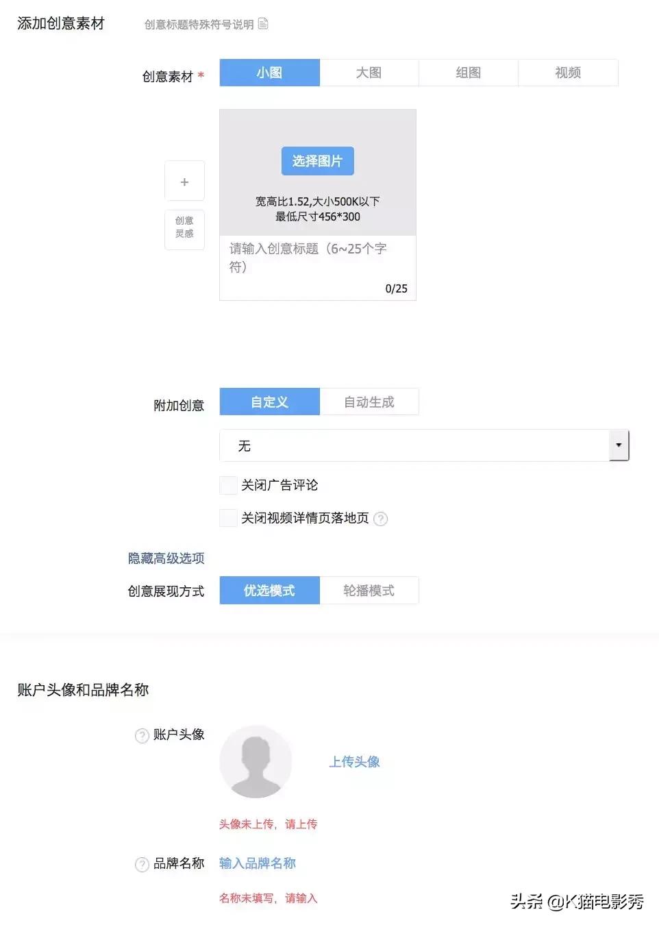 抖音选品思路和方法实操,抖音选品思路和技巧