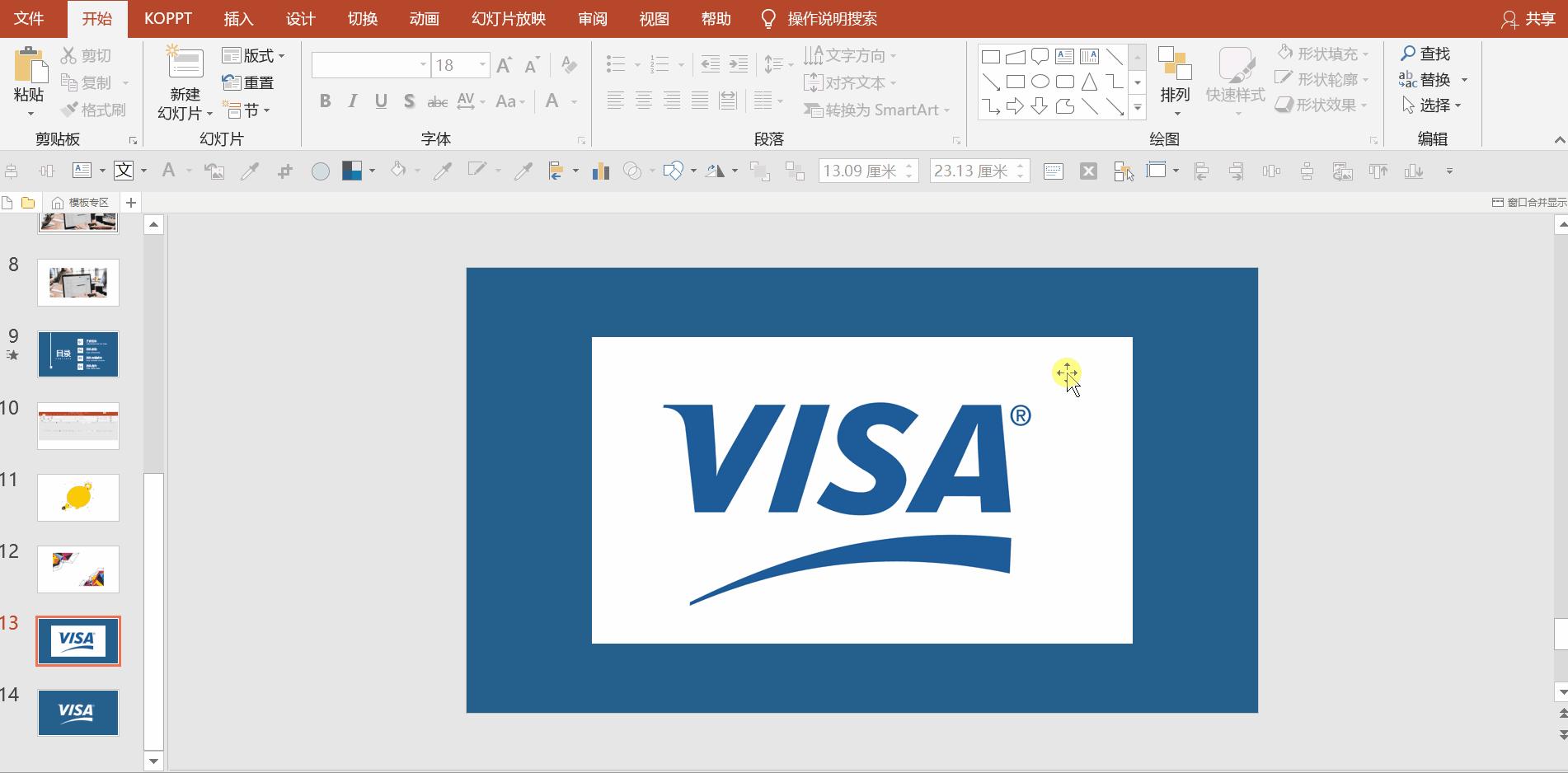 10个ppt如何汇总成一个,100个ppt技巧专栏