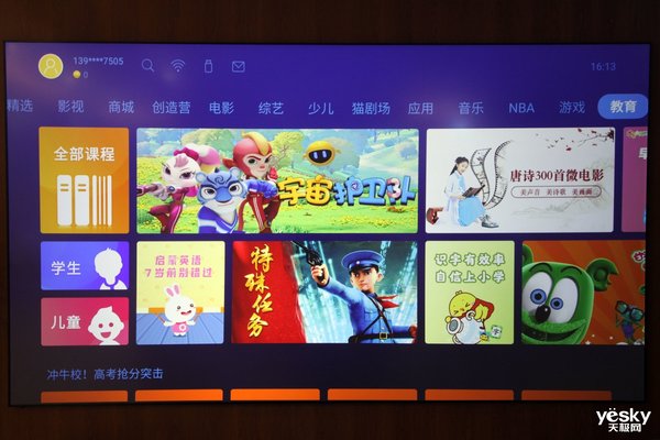 长虹激光电视d6u调试,长虹d7u激光电视是真4k分辨率吗