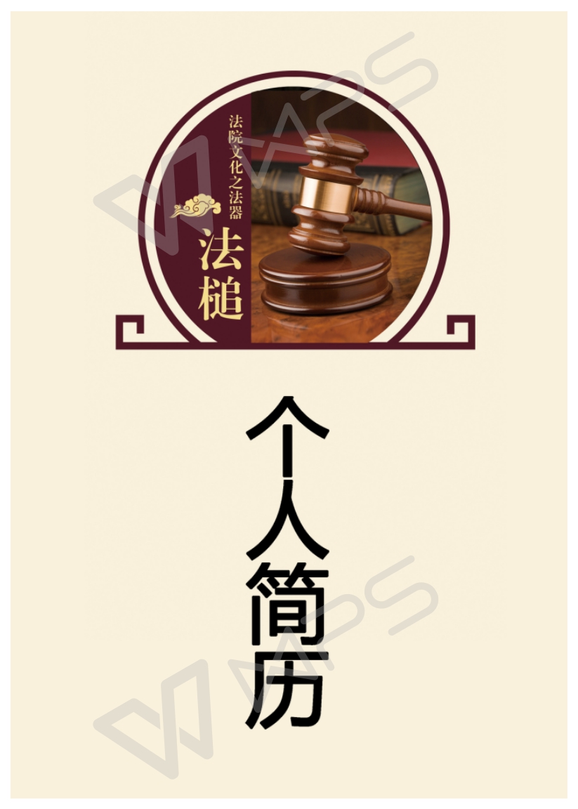 个人简历封面可爱,个人简历封面免费模板