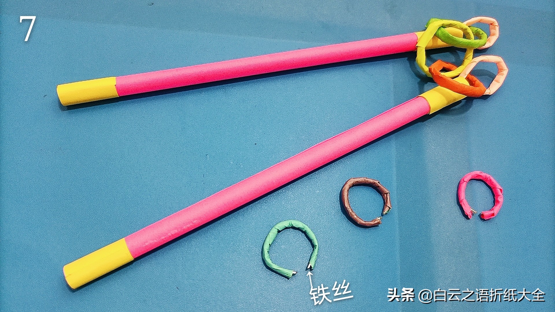 制作迷你好玩的双节棍图解教程，再也不用花钱买了