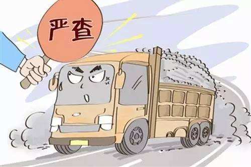 国省道货车超载违法专项整治行动,货车涉嫌超载怎么处罚