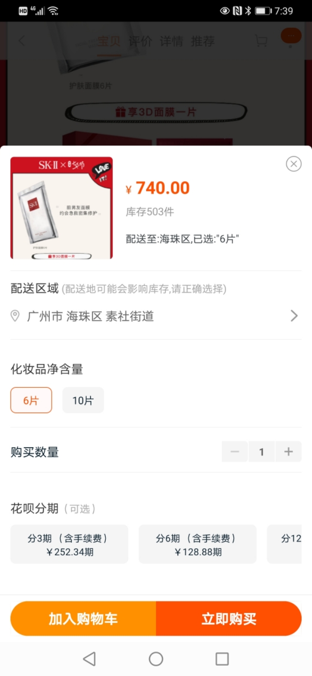 小姐姐的梳妆台,小姐姐梳妆台