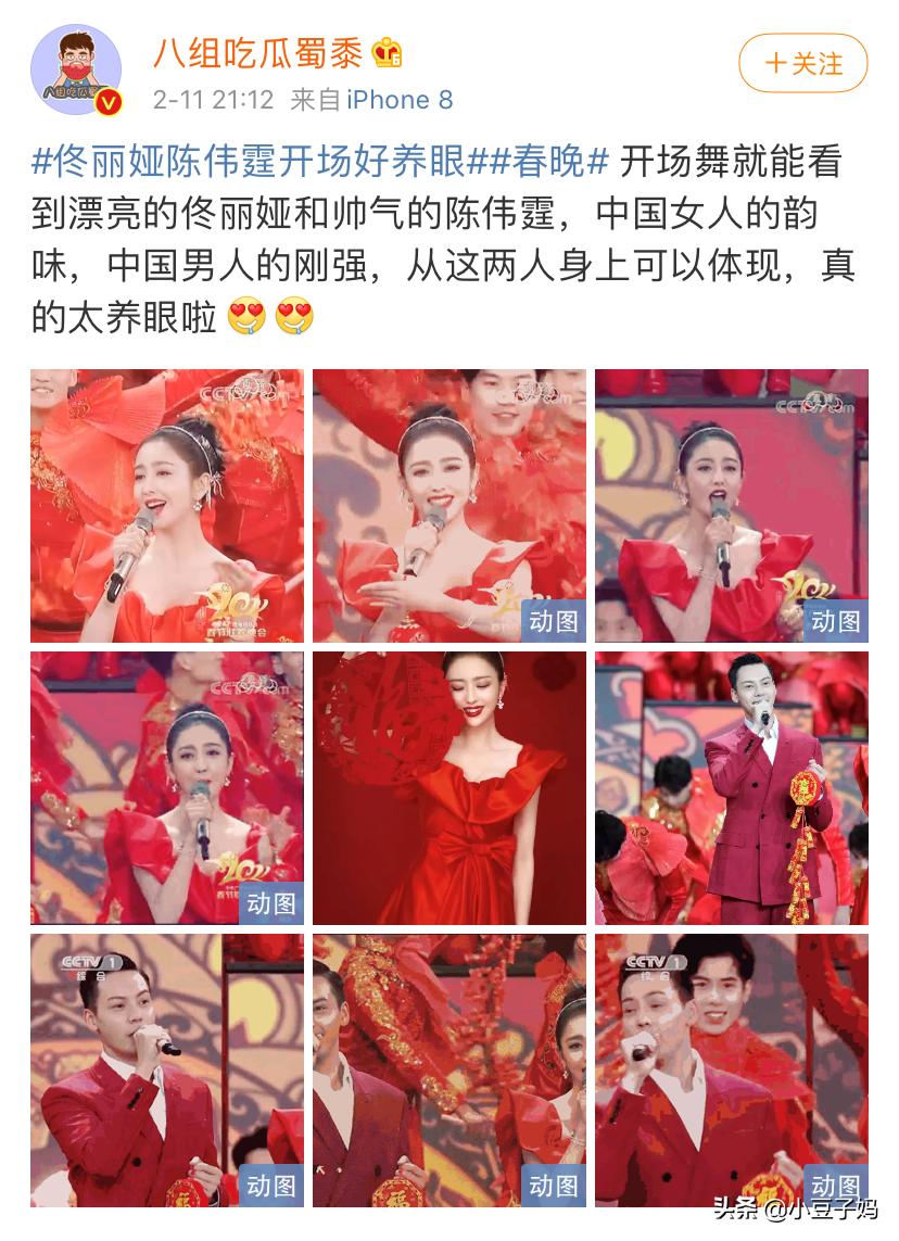 女明星老公偷吃丈母娘，不伦恋被爆：缺爱的女人要学会自我修复