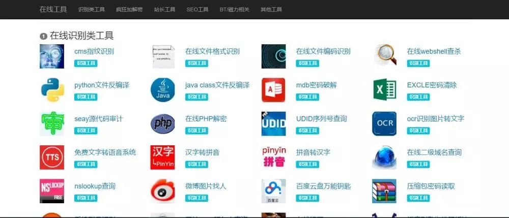 提升五倍效率的官方工具,搜罗各种实用提高效率的软件工具