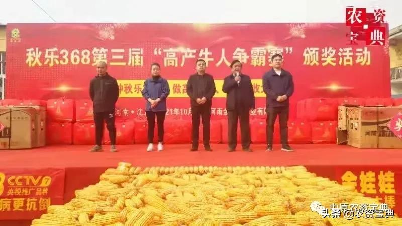 秋乐368亩产多少斤,秋乐368一亩地产量多少斤