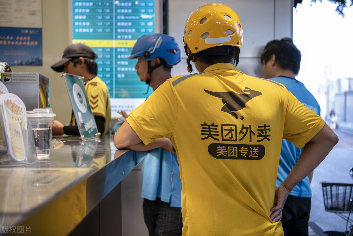 美团跑腿骑手一单能赚多少,做美团骑手一个月能赚多少钱