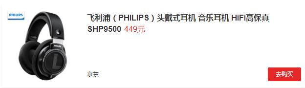 谈谈几次盲狙HiFi器材的失败经历