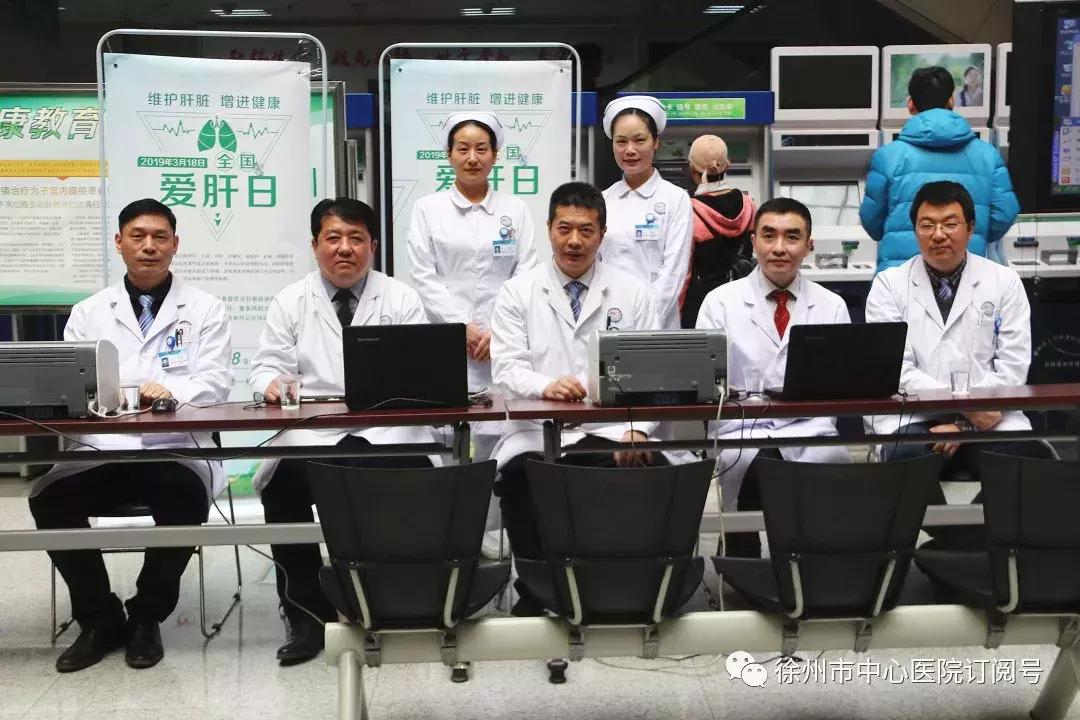 全国爱肝日318肝病救助计划活动,爱肝护肝义诊