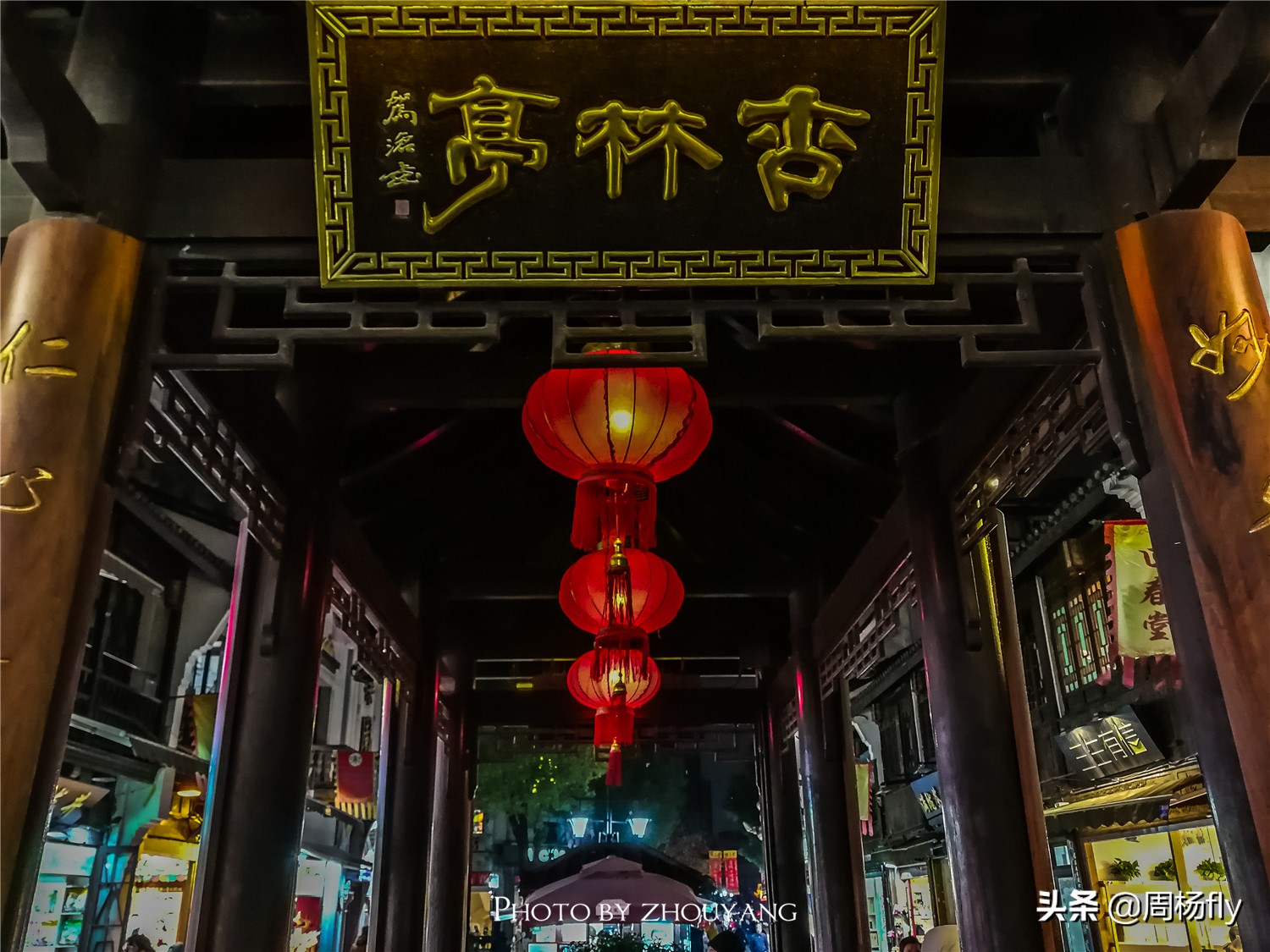 临安昌化河坊街,临安的河坊街