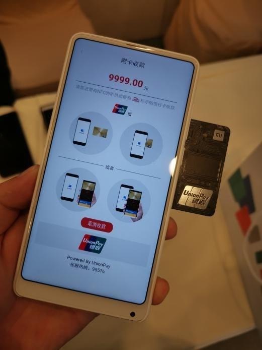 小米pay刷pos机,小米手机mipay怎么刷pos机