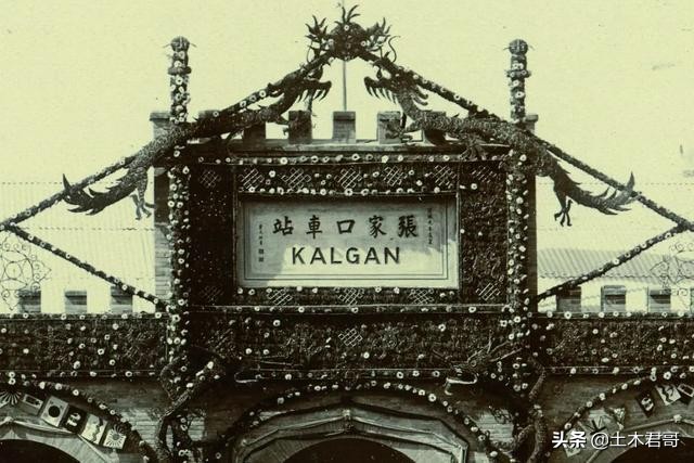 青龙桥人字铁路是怎么来的,青龙桥人字铁路详解