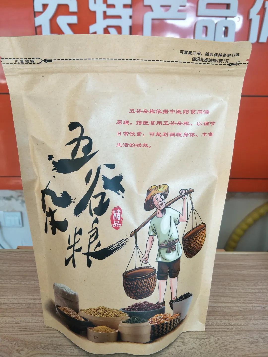 【漳县电商人物访谈第十七期】创业励志青年——王晓斌