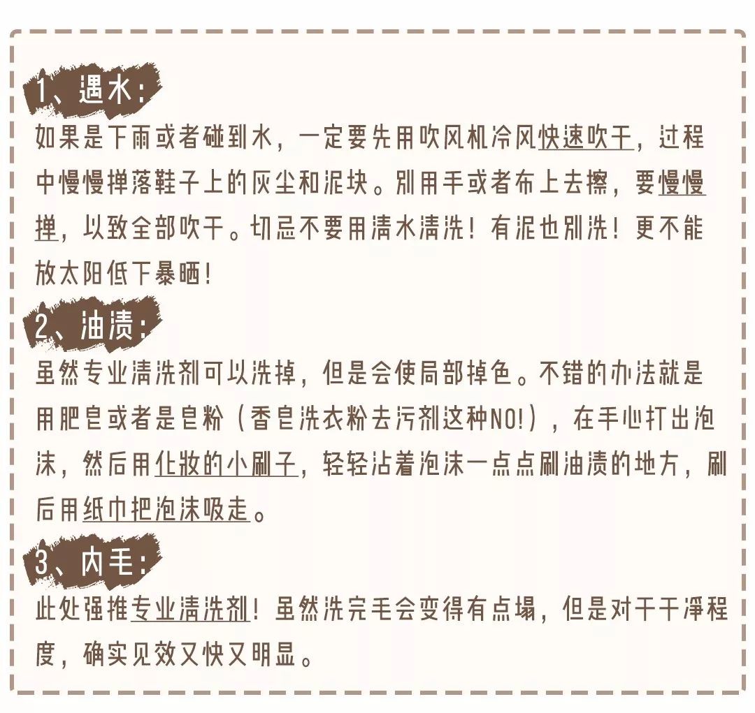 除了ugg还有什么雪地靴值得购买,雪地靴种草视频